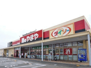 やまや大和郡山店