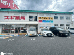 スギ薬局 奈良王寺店