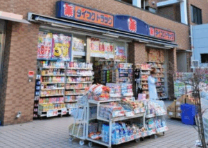 ダイコクドラッグ近鉄富雄駅前店