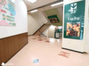 ラッキー王寺店