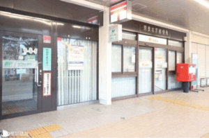 奈良右京郵便局