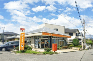 木津兜台郵便局