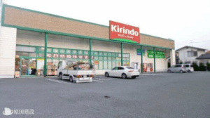 キリン堂大安寺店