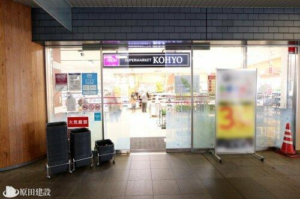 コーヨーＪＲ奈良店