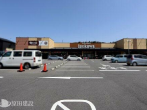 いそかわ新生駒店