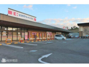 ココカラファイン七条店