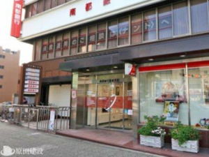 南都銀行富雄支店