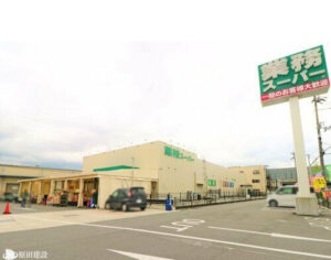 業務スーパー奈良中央卸売市場前店