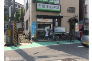 奈良あやめ池郵便局