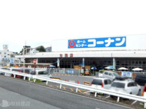 ホームセンターコーナン生駒店