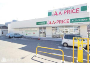 Ａ－プライス奈良店