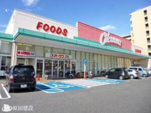 オークワ大和郡山柳町店