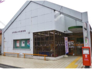大和郡山小泉郵便局