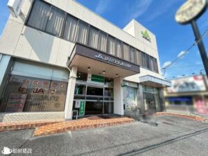JAならけん郡山出張所