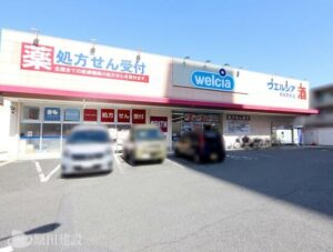 ウエルシア奈良駅前店