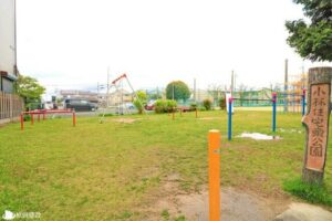 小林住宅東公園